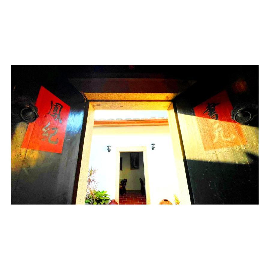 ג'ינצ'נג 銃樓民宿 Kinmen Gunhouse מראה חיצוני תמונה